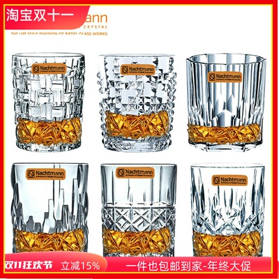 德国进口NACHTMANN水晶洋酒杯威士忌杯古典杯家用水杯茶杯啤酒杯