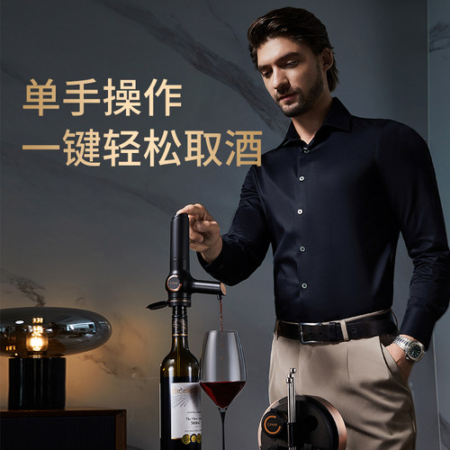 Cheer启尔 鉴赏家酒塞红酒取酒器高级红酒开瓶器真空保鲜器礼盒装