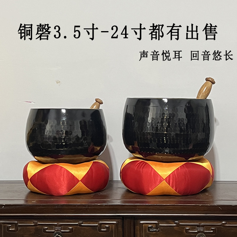 铜磬引磬钵盂佛音铜钵佛堂摆件乐器法器大庆大木鱼静心钵盂铜钵,特色手工艺,其他特色工艺品,淘宝优惠券,粉丝福利购,淘宝优惠卷