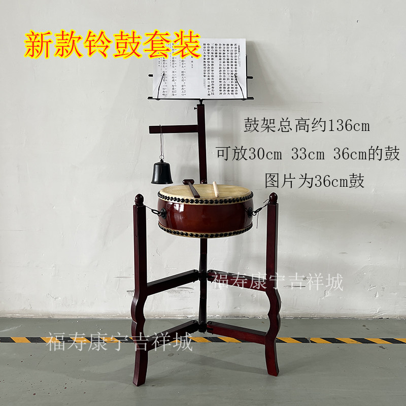 台湾铃鼓套装可折叠实木鼓架