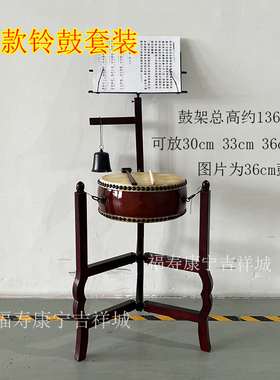 台湾铃鼓套装可折叠实木鼓架