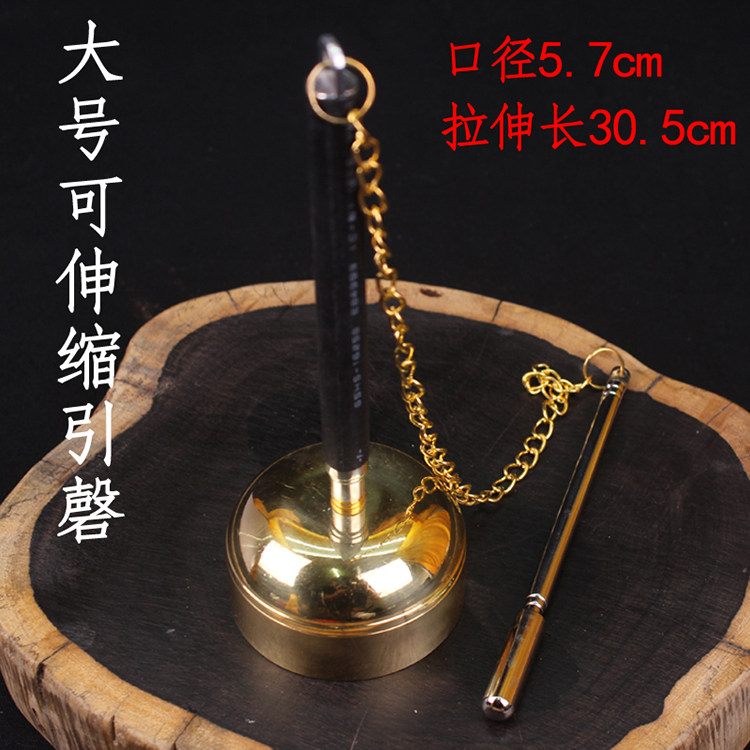 佛家寺院法器伸缩引磬铜罄纯铜引罄庆伸缩引擎铜铃乐器木鱼铃