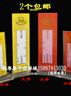 双层亚克力水晶小号底座2个包邮