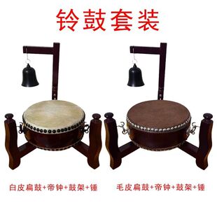 台湾小法鼓套装修行小铃鼓牛皮扁鼓实木鼓架寺院道场用品法器
