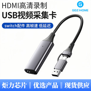 video USB 4K60HZ card c3.0 HDMI capture type
