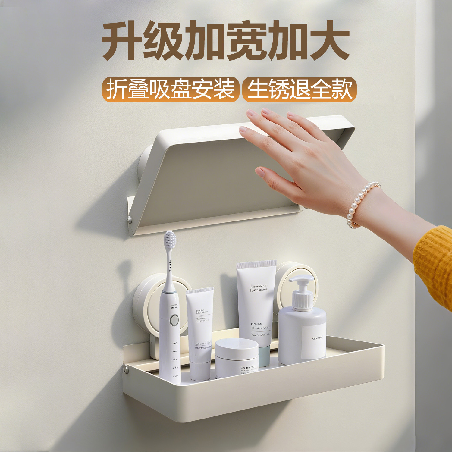 双吸盘置物架可折叠免打孔壁挂式厨房卫生间墙上收纳架太空铝支架,家装主材,置物架,淘宝优惠券,粉丝福利购,淘宝优惠卷