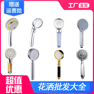 增压沐浴花洒喷头家用套装淋浴软管卫浴室莲蓬头支架洗澡莲蓬头