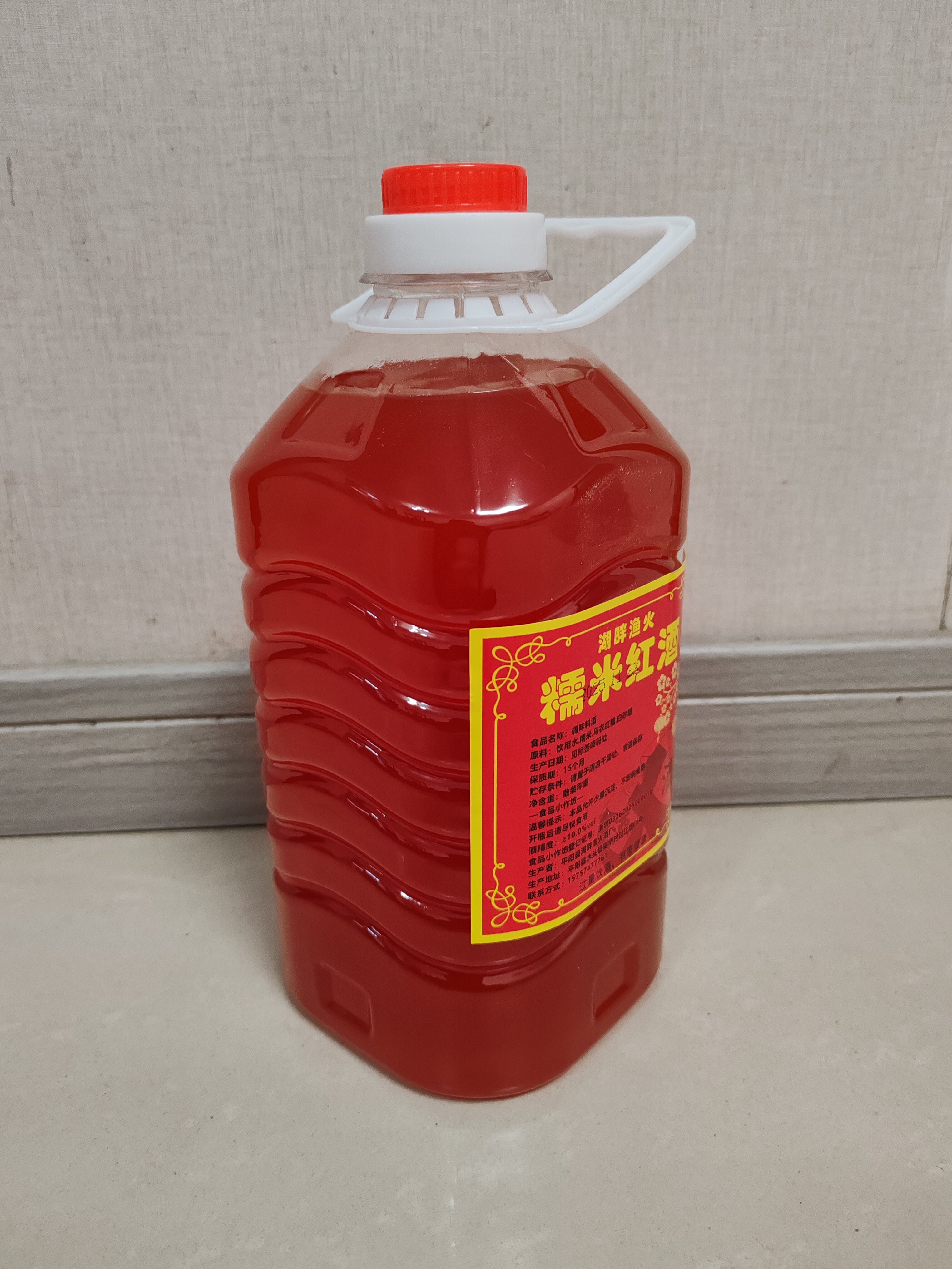温州糯米红酒平阳特产2250克一桶