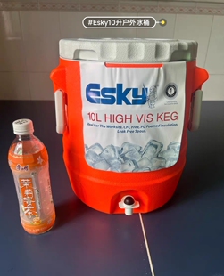 Esky10L圆桶奶茶桶冰户外冰桶车载冰桶露营冰桶野营冰桶车载冰桶