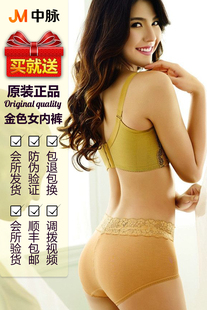 正品会所发货中脉laca拉卡女内裤无痕蕾丝美体内衣透气三角裤中腰