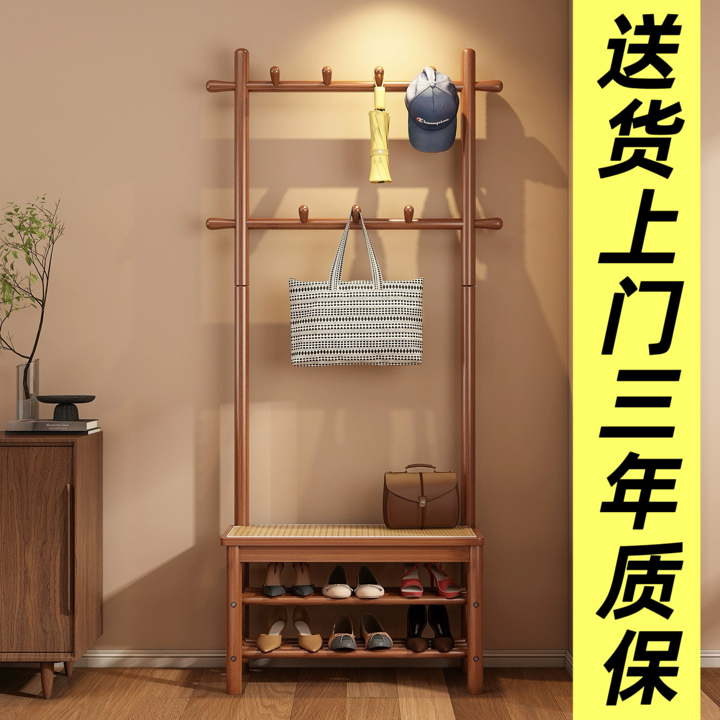 换鞋凳2025新款入户门口坐凳子实木鞋柜一体挂衣架家用玄关衣帽架,住宅家具,换鞋凳,淘宝优惠券,粉丝福利购,淘宝优惠卷