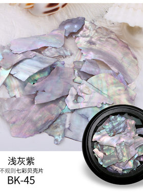 韩国鲍鱼贝壳片新西兰螺钿碎片镶嵌漆器漆艺漆画材料推光金缮修复