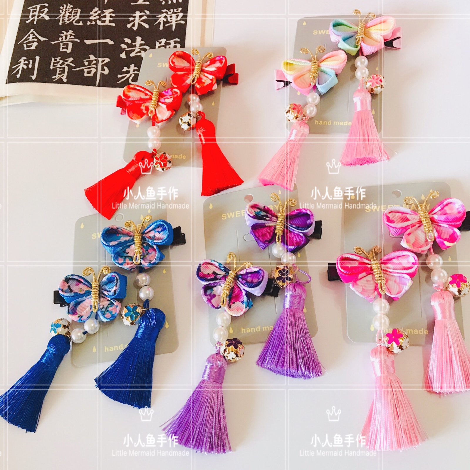 小人鱼手作女儿童发饰头饰中国古风红色幻彩蝴蝶流苏发夹对夹包邮
