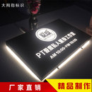 发光字招牌门头定制 挂墙灯箱LED广告牌不锈钢镂空铁艺灯箱个性
