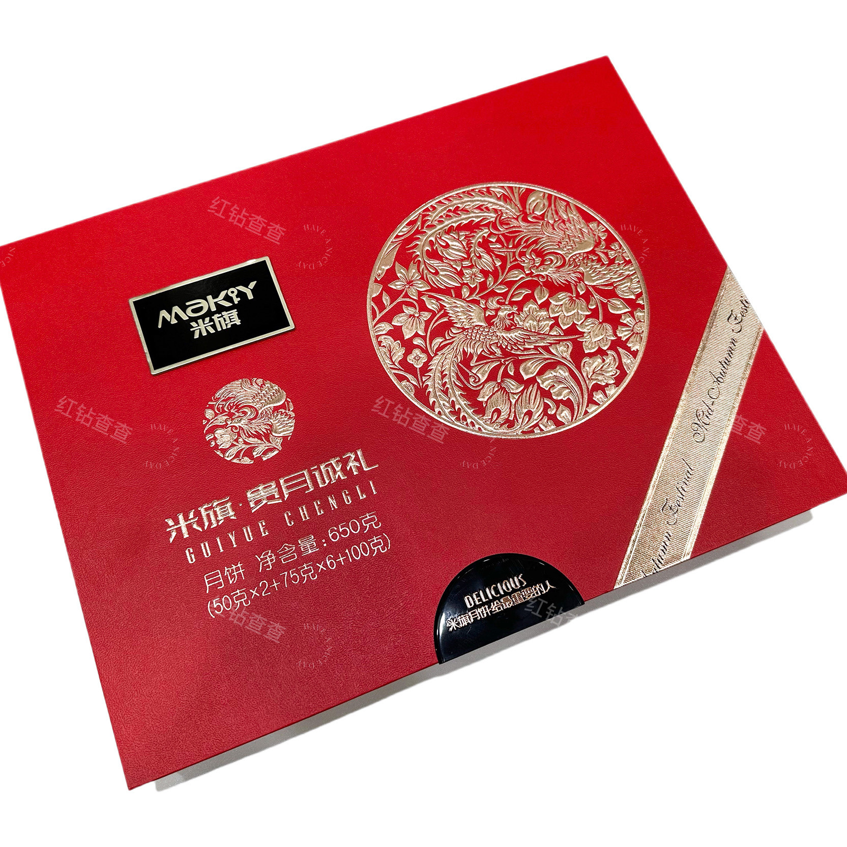 米旗贵月诚礼中秋月饼礼盒装9饼650g正品送礼团购送手提袋包邮