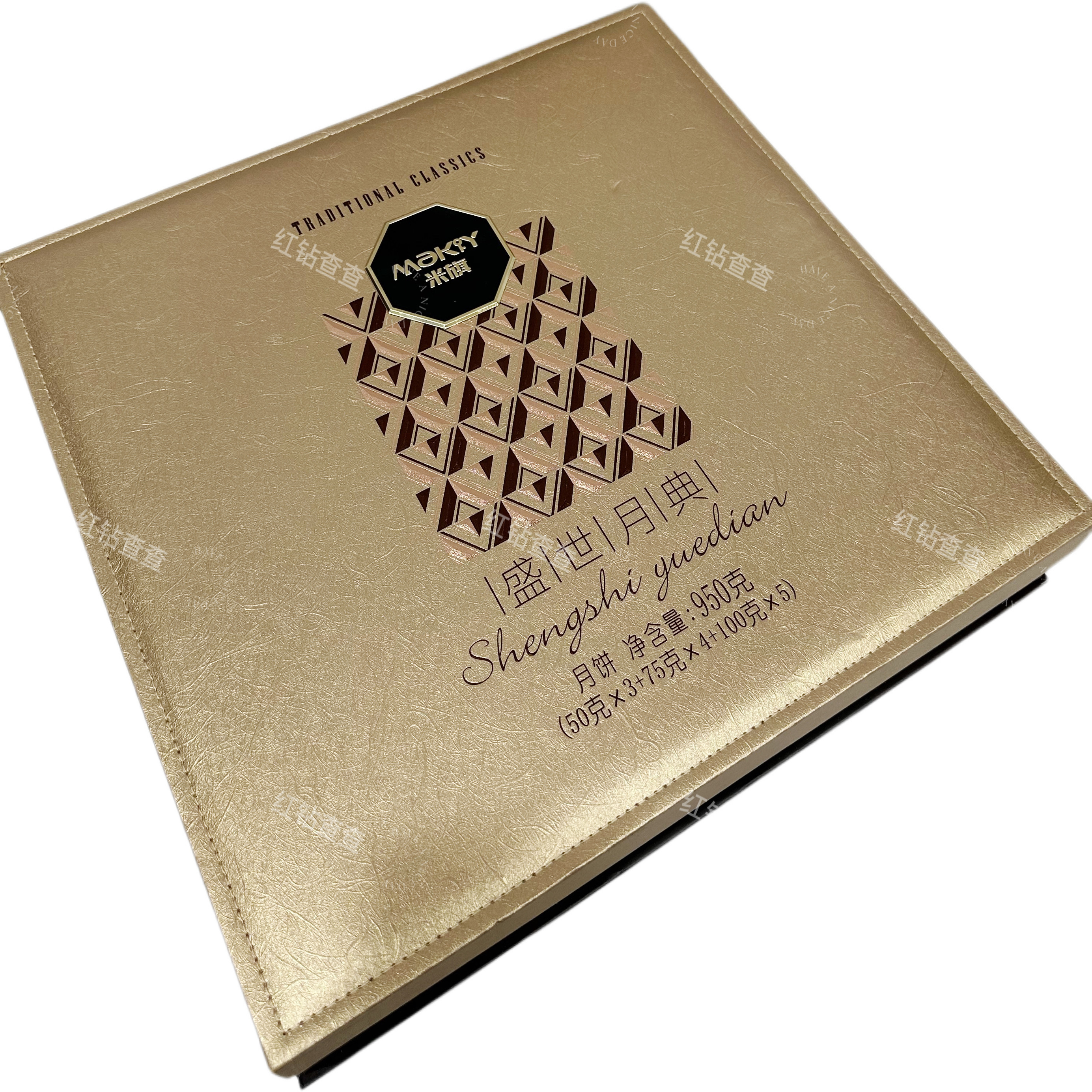 米旗盛世月典中秋月饼礼盒装950g正品送礼团购送手提袋包邮