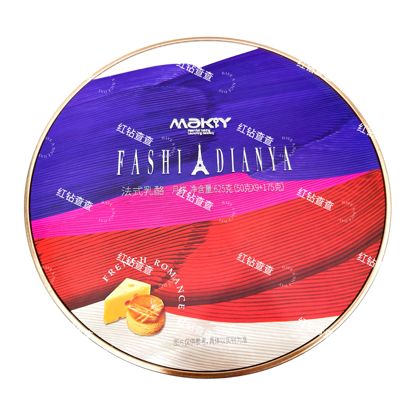 米旗法式乳酪中秋月饼礼盒装625g正品送礼团购送手提袋包邮