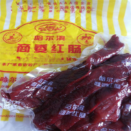 哈尔滨商委叉烧肉哈尔滨商委红肠东北特产代购包邮