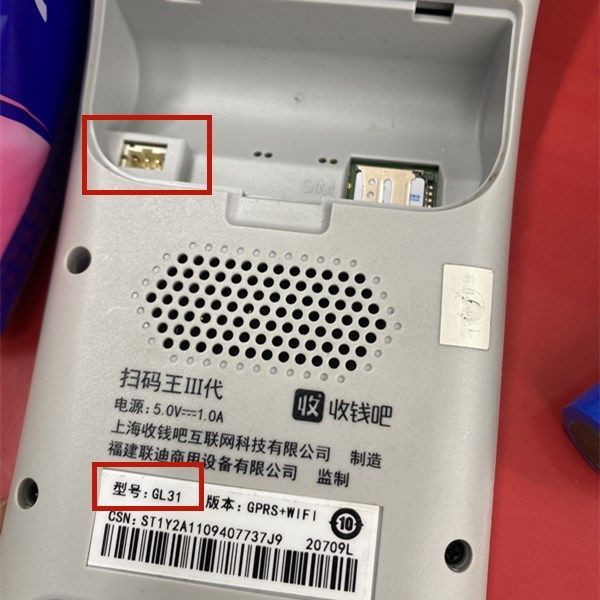 收钱吧扫码王3代电池充电器联迪型号GL31电池GL32电芯GL33卡配件图片
