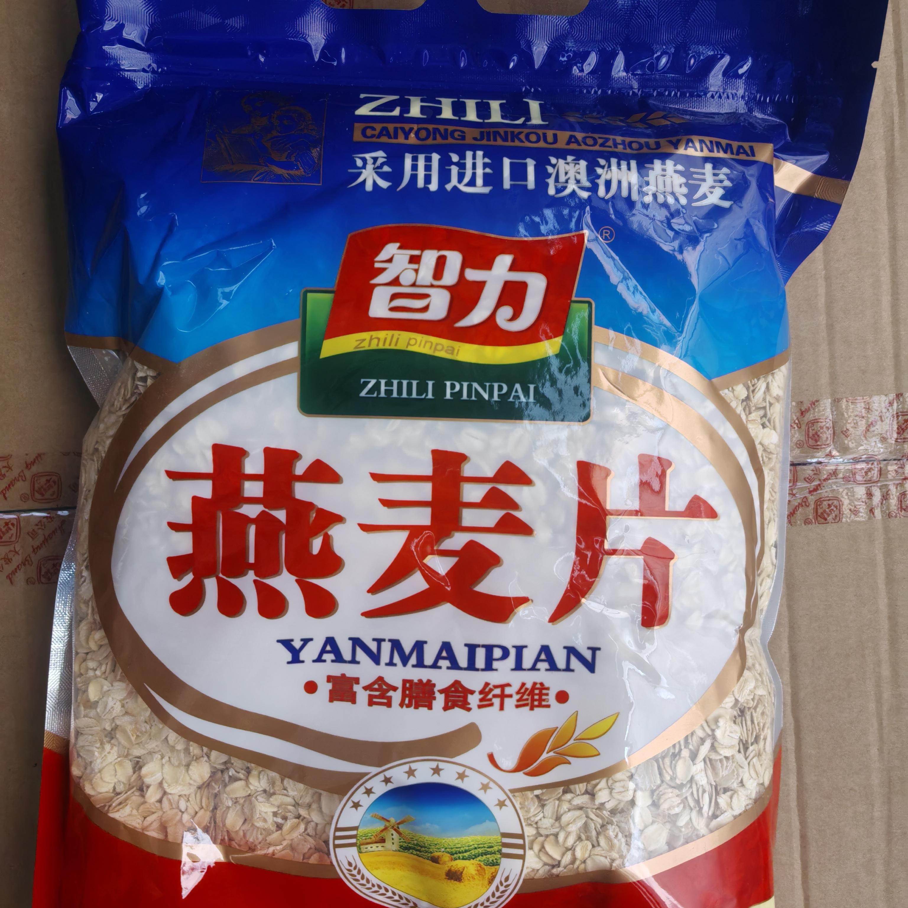 智力纯燕麦片1.5千克/袋即食冲泡食品智力燕麦片