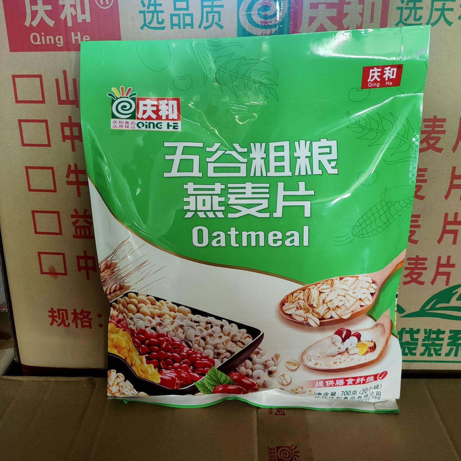 营养系列庆和五谷粗粮燕麦片700g装优质五谷燕麦新老包装随机发