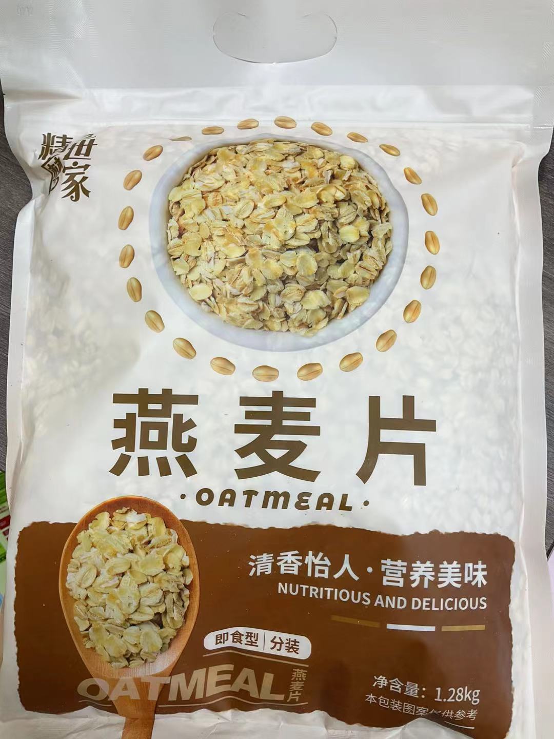 精磨世家纯燕麦片1.28kg