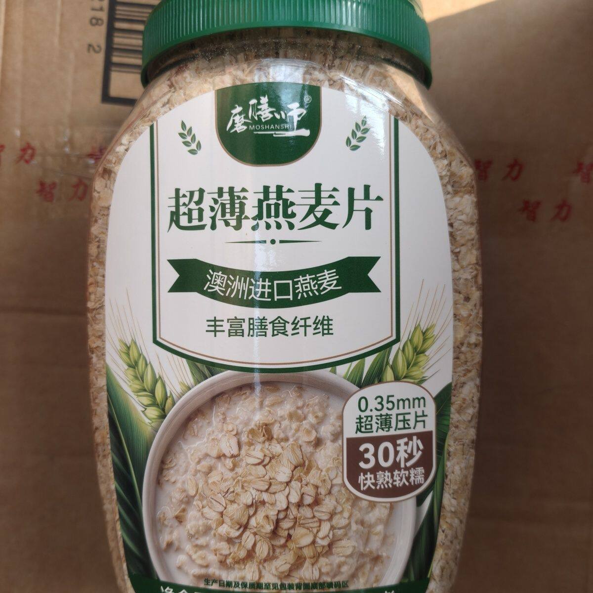 华精精磨世家磨膳师纯燕麦片1000g早餐免煮即食冲饮燕麦谷物绿盖