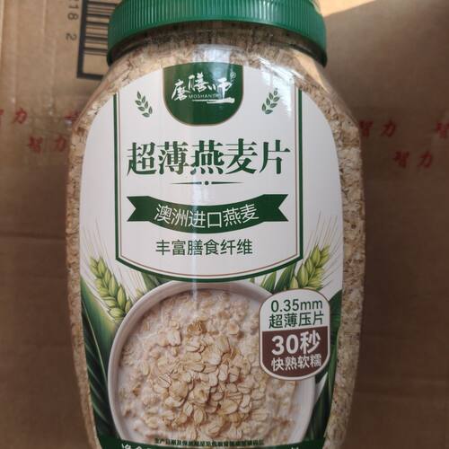 华精精磨世家磨膳师纯燕麦片1000g早餐免煮即食冲饮燕麦谷物绿盖