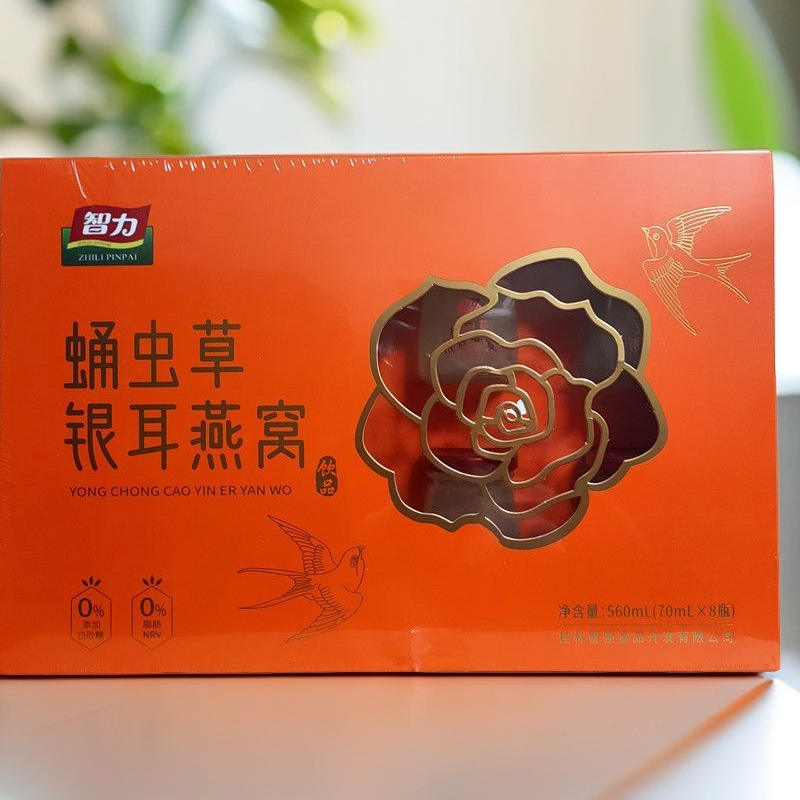 蛹虫草银耳燕窝饮品70ml*8瓶/提客户专拍