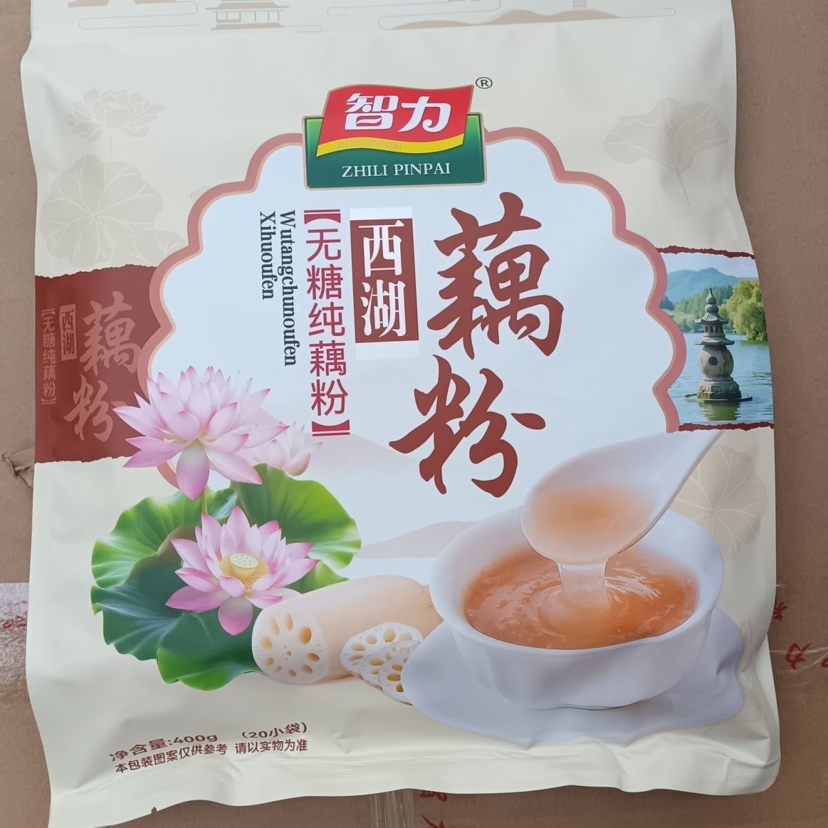 智力无糖纯藕粉400g/袋(20小包）莲藕粉即食早餐小袋装