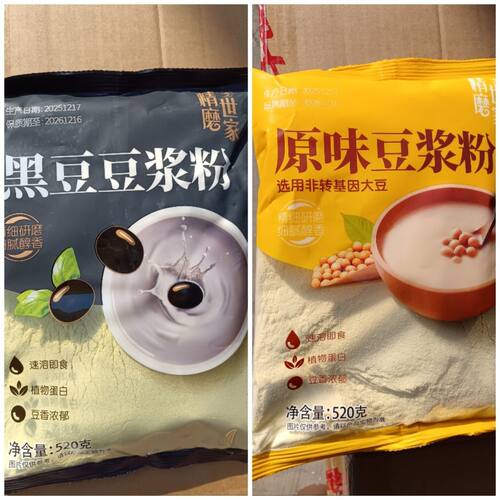 精磨世家豆浆粉商用豆浆粉