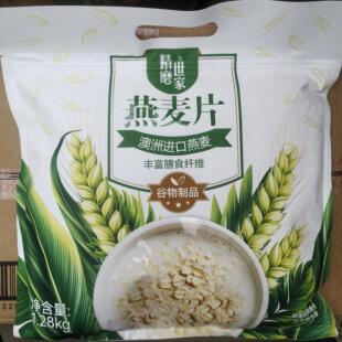 精磨世家纯燕麦片1.28kg袋装清香怡人营养美味大片小片随机发