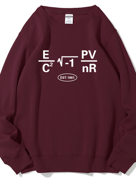 MIT麻省理工学院圆领卫衣校服数学物理公式geek nerd加绒宽松无帽