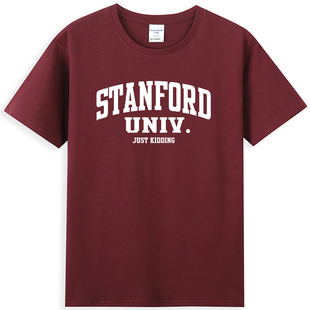 斯坦福大学StanfordT恤班服毕业纪念品 圆领纯棉短袖团队活动定制