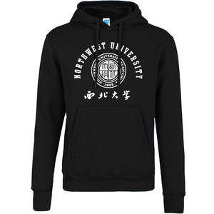 原创西北大学班服西大NWU纪念品校服卫衣外套聚会纪念男女包邮