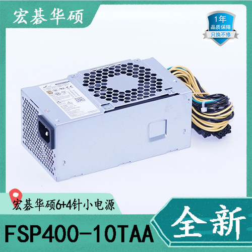 宏碁FSP400-10TAAB450D650电源