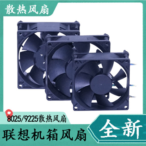 联想8寸80259寸9025机箱散热风扇