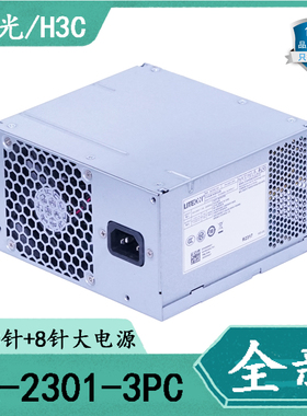 全新紫光UNIS 华三H3C 526T PCM003 PA-1181-3G PA-2301-3PC 电源