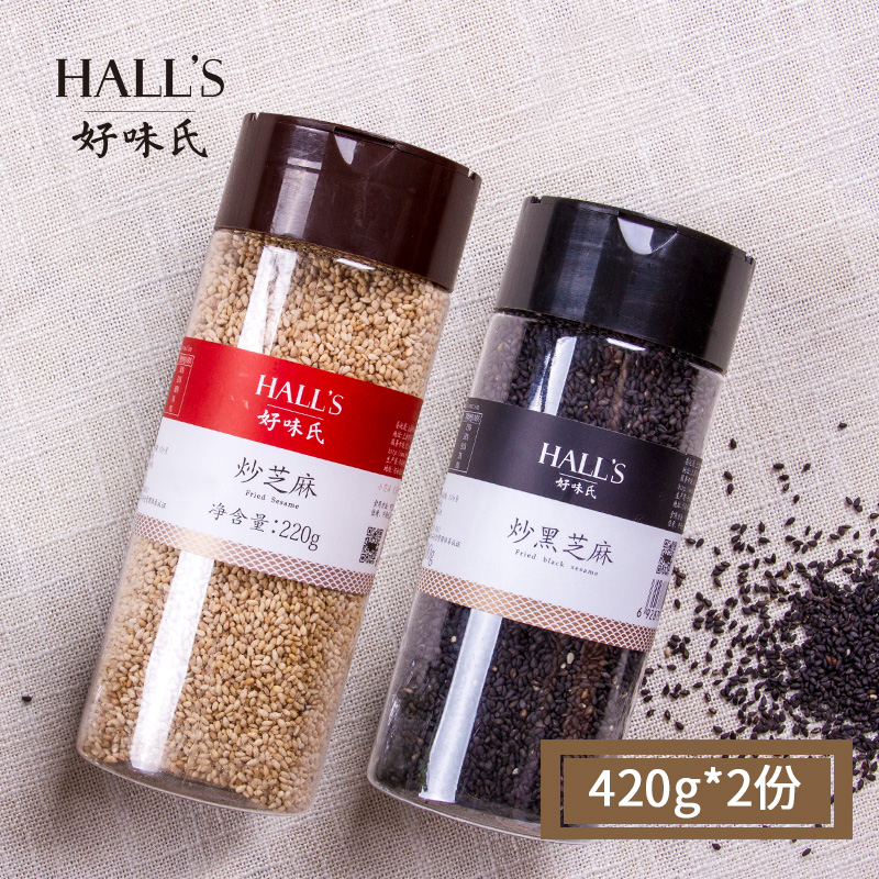 【四瓶装】黑白芝麻420g*2 炒熟即食芝麻 4瓶实惠装 干净|msdalam kategori beras/Utara-Selatan barangan kering/perasa, meter/tepung/bijirin, makanan lain - dari Buy2taobao.com untuk memberikan perkhidmatan ejen Taobao profesional membeli