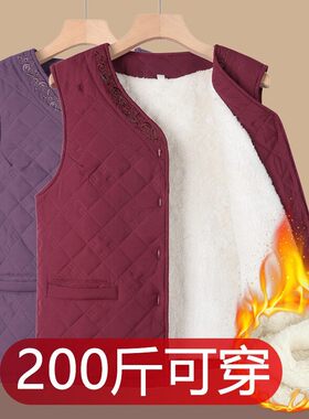 中老年人冬装马甲女胖奶奶加肥加大码棉马夹200斤妈妈加绒保暖衣