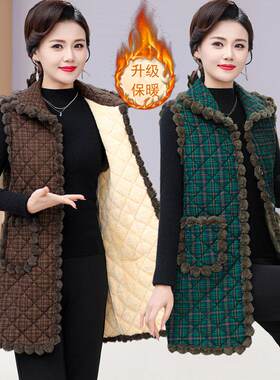 中老年女装妈妈装加绒夹棉中长款马甲保暖洋气秋冬装时尚翻领坎肩