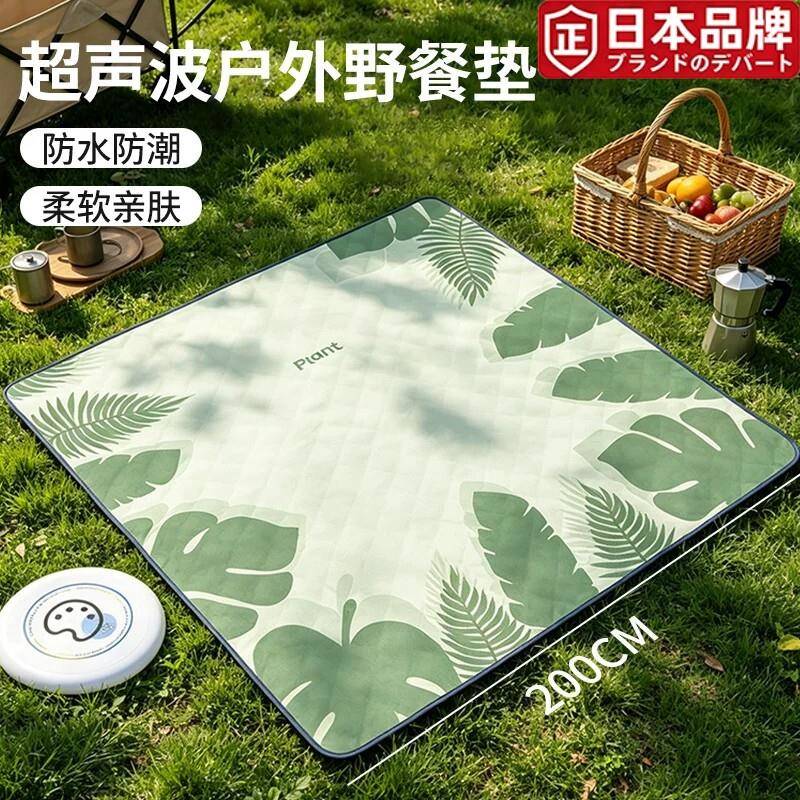 日本进口大号野餐垫防潮垫户外露营加厚便携沙滩草地春游垫子地垫