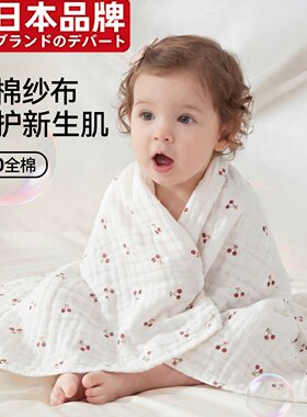 日本进口婴儿浴巾纯棉纱布毛巾被
