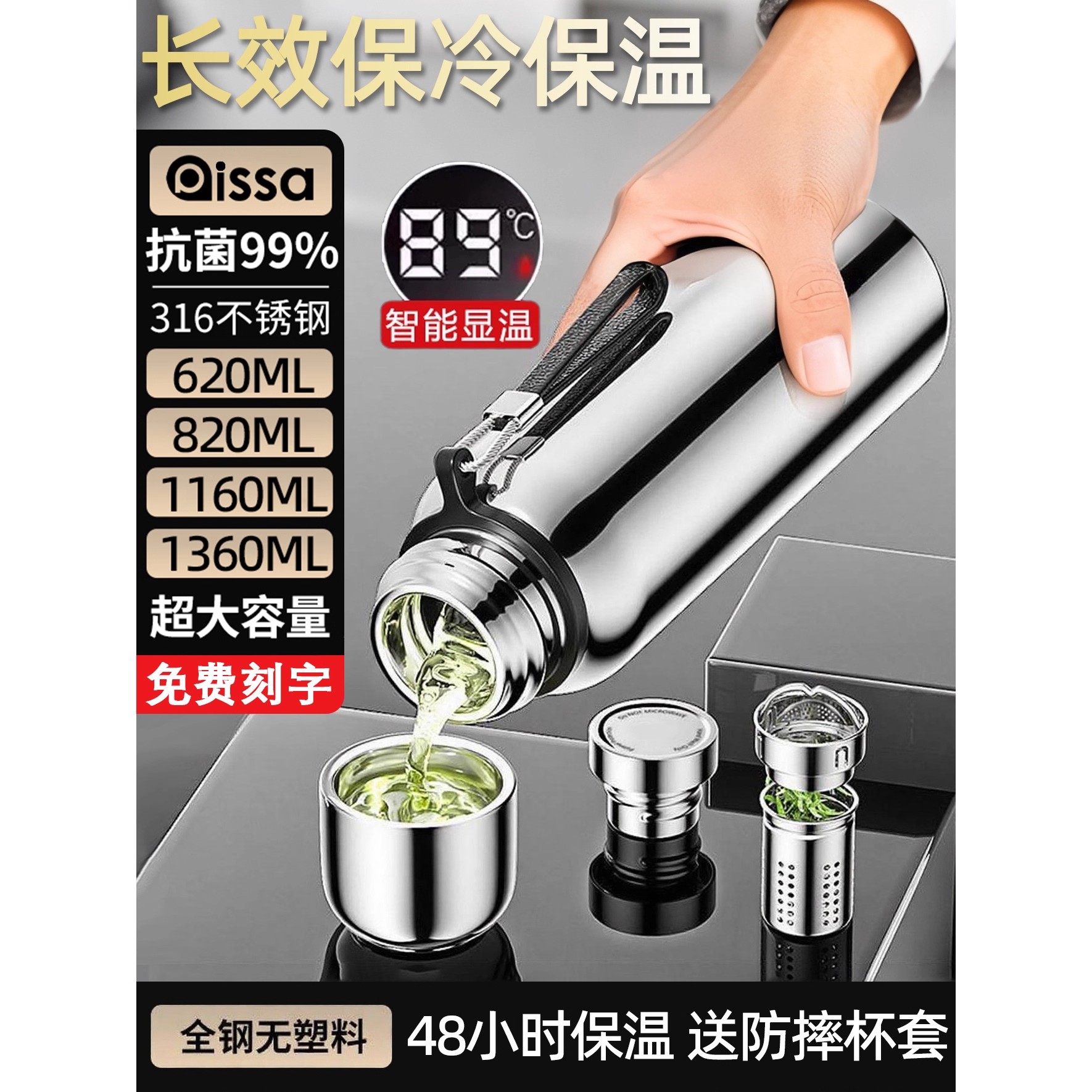 日本进口MUJIE保温杯316不锈钢杯