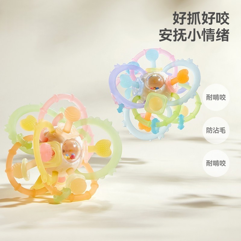 日本进口曼哈顿手抓球婴儿玩具硅胶可咬牙胶宝宝3到6个月握磨0一1