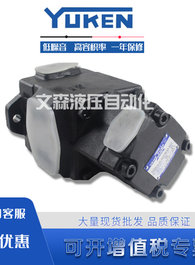 YUKEN叶片泵PV2R12-6/10/12/17/19/31-65-25-F-REAA-40双联液压泵