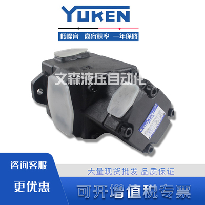 YUKEN叶片泵双联液压泵