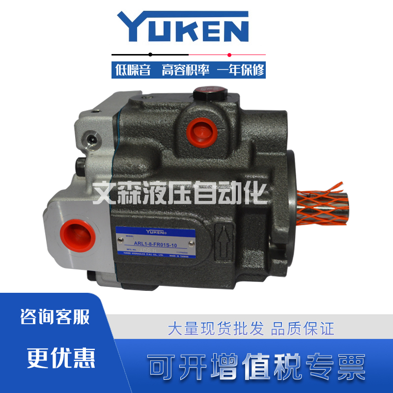 YUKEN油研油泵变量柱塞泵