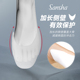 Sansha三沙芭蕾舞脚尖套柔软凝胶足尖套蜂窝状足尖鞋 加厚保护套