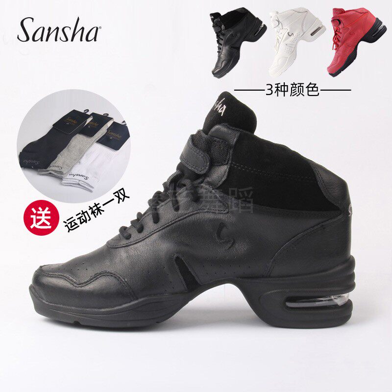 正品Sansha三沙现代舞鞋真皮广场舞蹈鞋女软底外穿气垫运动跳舞鞋